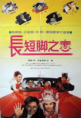 按摩黄色片